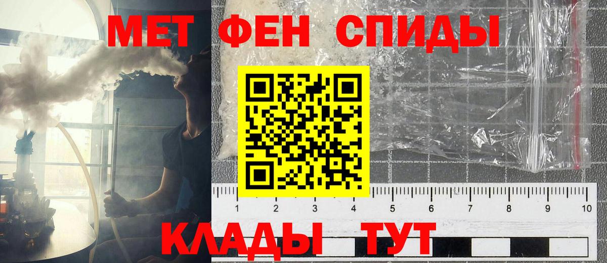 АМФЕТАМИН 98% Дюртюли