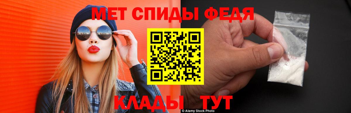 АМФЕТАМИН  Вход с VPN  Дюртюли  Амфетамин Розовый 