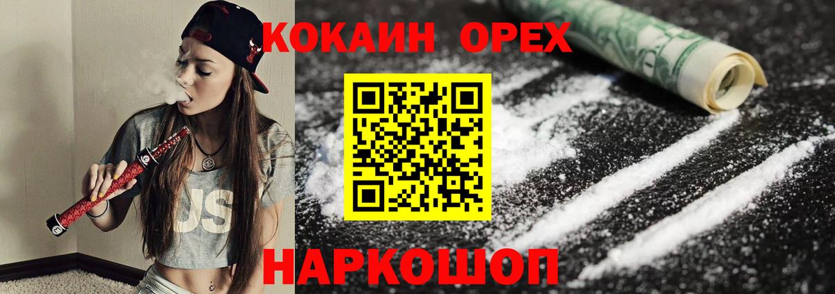 Кокаин 98%  Cocaine VHQ  Вход с VPN  Дюртюли 