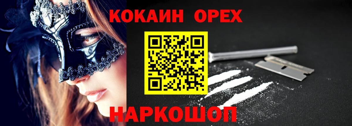 Cocaine Fish Scale Дюртюли