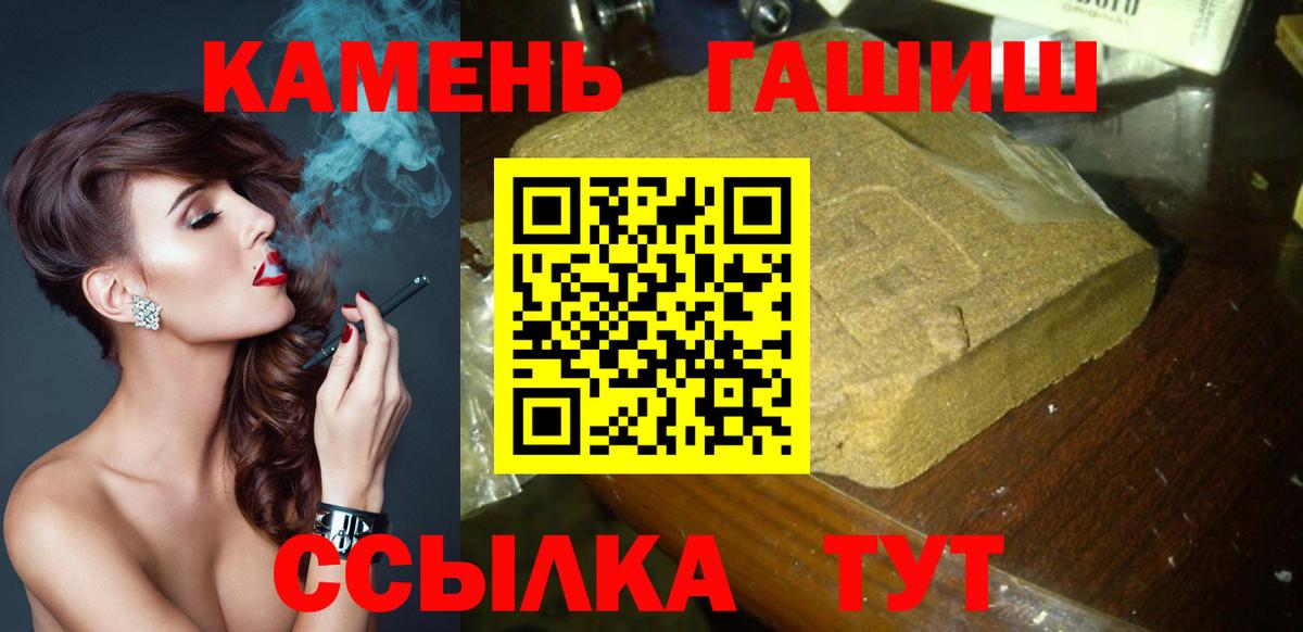 Гашиш хэш Дюртюли