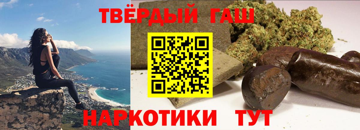 Гашиш Cannabis  Вход с VPN  Дюртюли  ГАШ AMNESIA HAZE 