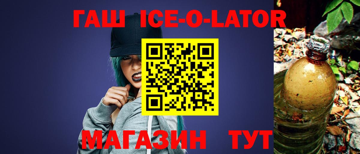 Меф кристаллы  COCAIN  Где купить наркотики?  Вход с VPN  ГАШ  КЕТАМИН  Марихуана  Дюртюли  MDMA  NBOMe 