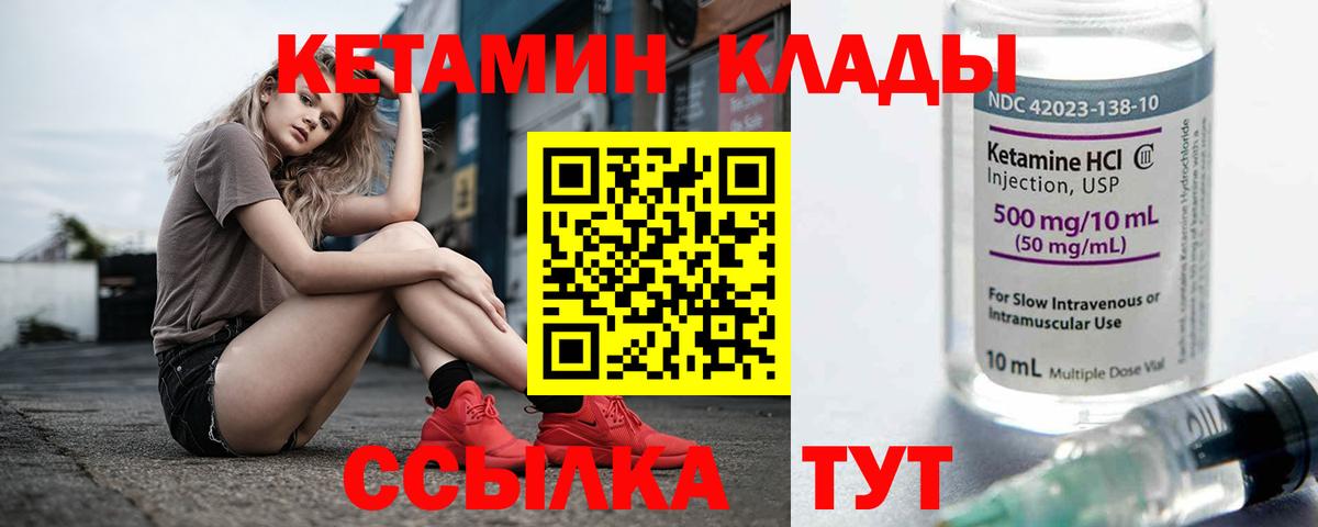 КЕТАМИН ketamine Дюртюли