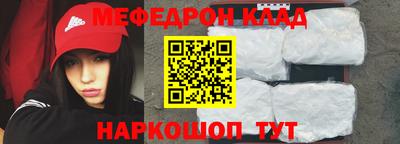 стафф Новозыбков