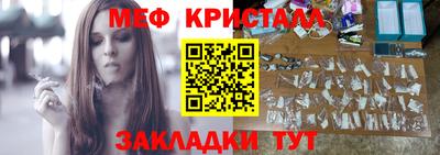 стафф Новозыбков