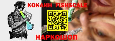 МДМА Наро-Фоминск