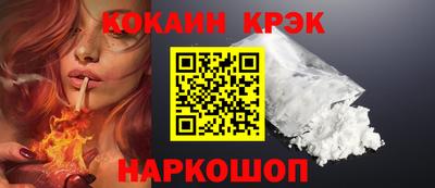 прущая мука Новокубанск