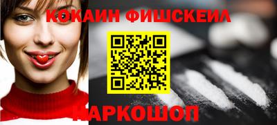 стафф Новозыбков