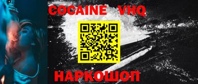 МДМА Наро-Фоминск