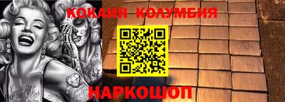 МДМА Наро-Фоминск