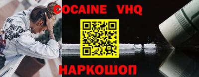 стафф Новозыбков