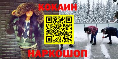 МДМА Наро-Фоминск