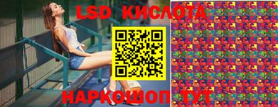 стафф Новозыбков