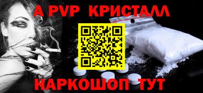 герыч Нарткала