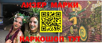 герыч Нарткала