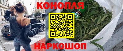 дистиллят марихуана Новодвинск