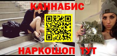 дистиллят марихуана Новодвинск