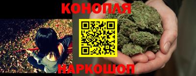 дистиллят марихуана Новодвинск