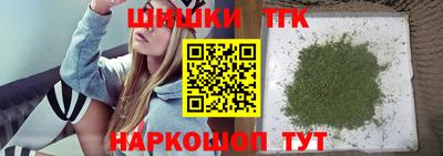 прущая мука Новокубанск