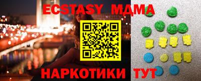 прущая мука Новокубанск