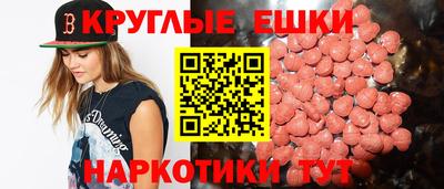 дистиллят марихуана Новодвинск