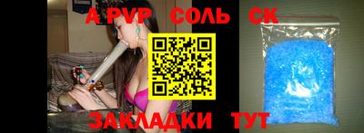 дистиллят марихуана Новодвинск