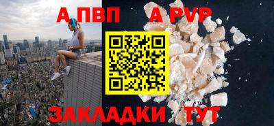 стафф Новозыбков
