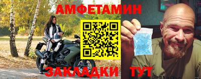 стафф Новозыбков