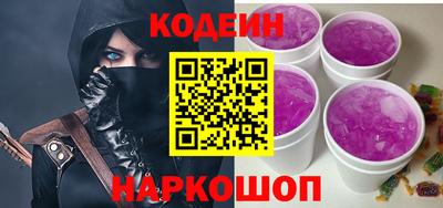 прущая мука Новокубанск