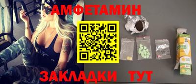 прущая мука Новокубанск