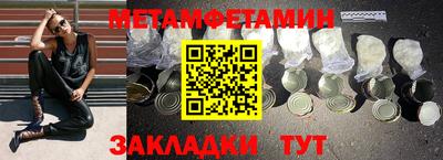 стафф Новозыбков