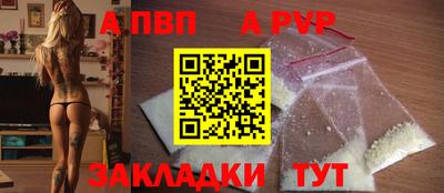 дистиллят марихуана Новодвинск