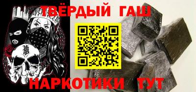 твердый Нальчик
