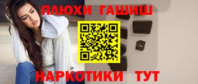 стафф Новозыбков