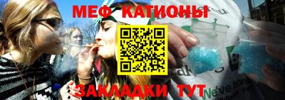 прущая мука Новокубанск