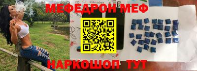 прущая мука Новокубанск