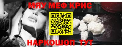 МДМА Наро-Фоминск