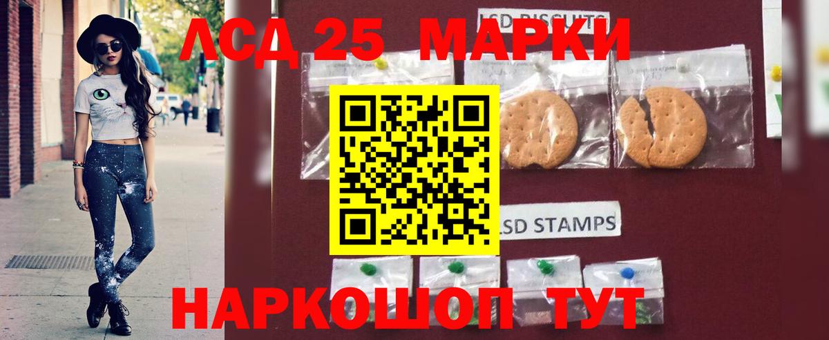 Лсд 25 экстази кислота Дюртюли