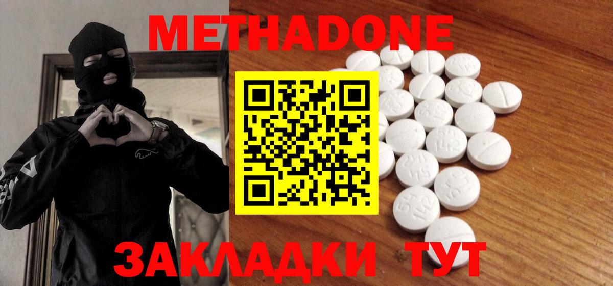 Меф мяу мяу Дюртюли
