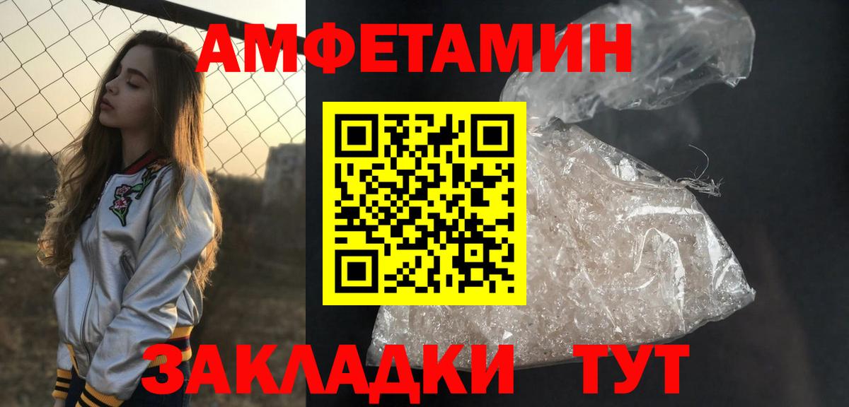 Дюртюли  МЕТАМФЕТАМИН мет  Вход с VPN 