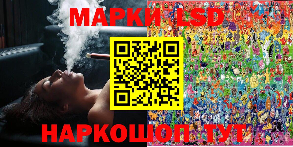 Дюртюли  Марки N-bome 1500мкг  Вход с VPN 