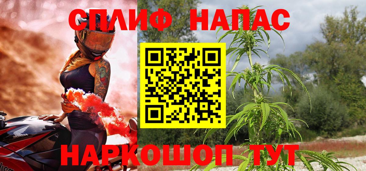 Канабис Amnesia Дюртюли