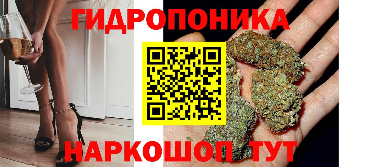 Конопля семена  Шишки марихуана конопля  Каннабис THC 21%  Дюртюли  Вход с VPN 